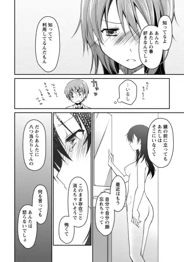 [Ponkotsu Works] Girigiri Junai-Hakusho Fhentai - Page 164