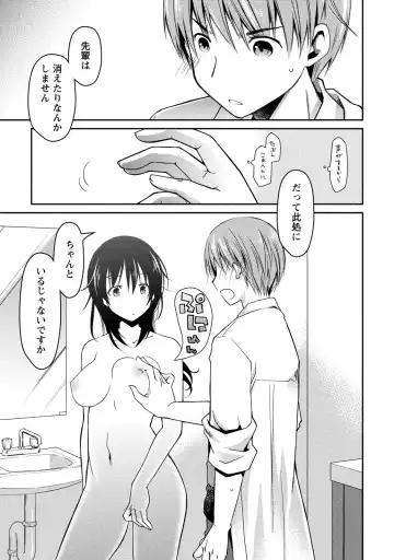 [Ponkotsu Works] Girigiri Junai-Hakusho Fhentai - Page 165