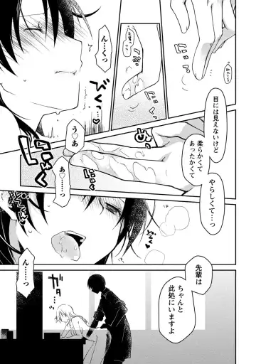 [Ponkotsu Works] Girigiri Junai-Hakusho Fhentai - Page 171