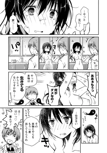 [Ponkotsu Works] Girigiri Junai-Hakusho Fhentai - Page 179