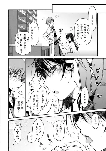 [Ponkotsu Works] Girigiri Junai-Hakusho Fhentai - Page 180