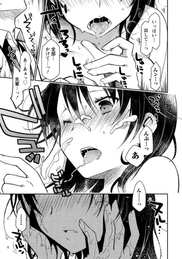 [Ponkotsu Works] Girigiri Junai-Hakusho Fhentai - Page 183