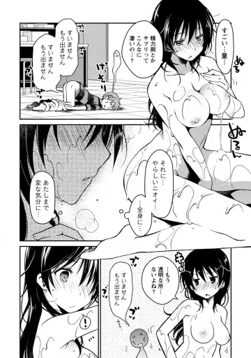 [Ponkotsu Works] Girigiri Junai-Hakusho Fhentai - Page 190