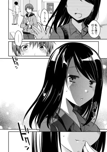 [Ponkotsu Works] Girigiri Junai-Hakusho Fhentai - Page 34