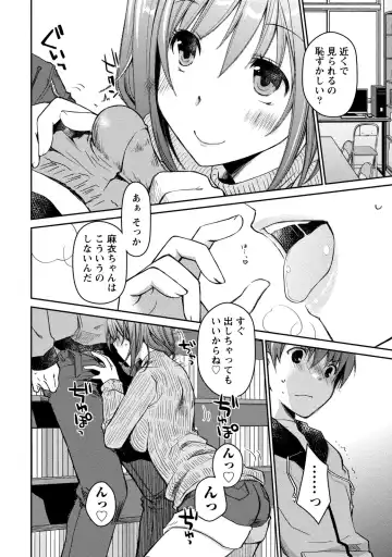 [Ponkotsu Works] Girigiri Junai-Hakusho Fhentai - Page 36