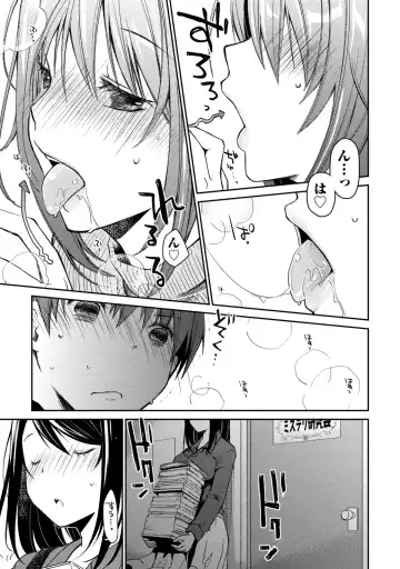 [Ponkotsu Works] Girigiri Junai-Hakusho Fhentai - Page 37