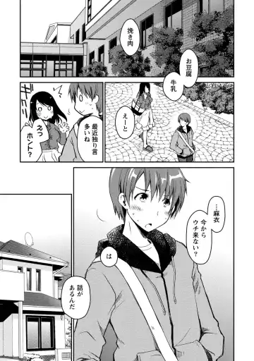 [Ponkotsu Works] Girigiri Junai-Hakusho Fhentai - Page 41