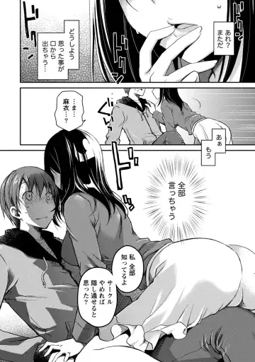 [Ponkotsu Works] Girigiri Junai-Hakusho Fhentai - Page 44