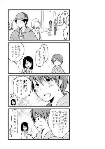 [Ponkotsu Works] Girigiri Junai-Hakusho Fhentai - Page 57