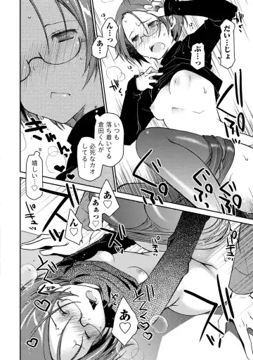 [Ponkotsu Works] Girigiri Junai-Hakusho Fhentai - Page 80