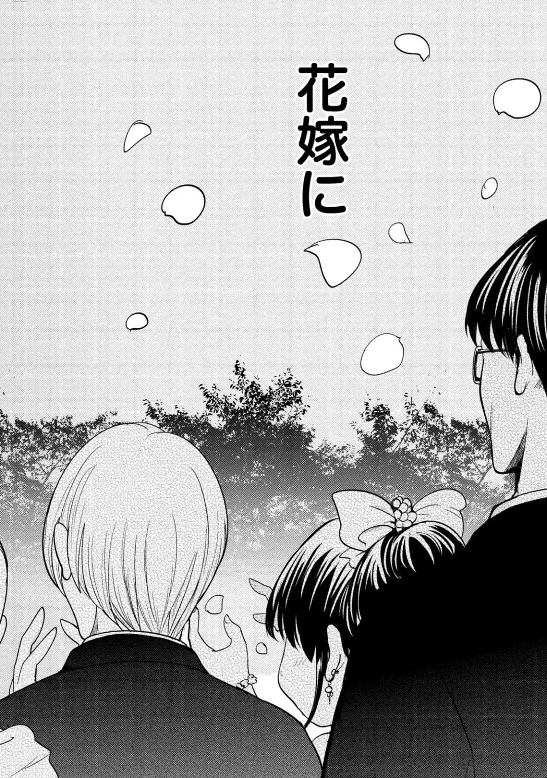 [Natsume Fumika] Ane x Imo Labyrinth Fhentai - Page 150