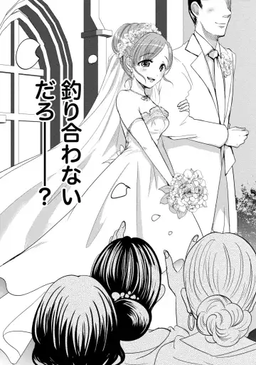 [Natsume Fumika] Ane x Imo Labyrinth Fhentai - Page 151