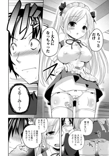 [Natsume Fumika] Ane x Imo Labyrinth Fhentai - Page 170