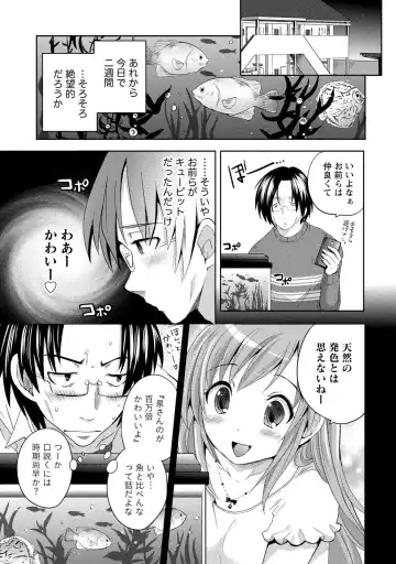 [Natsume Fumika] Ane x Imo Labyrinth Fhentai - Page 89