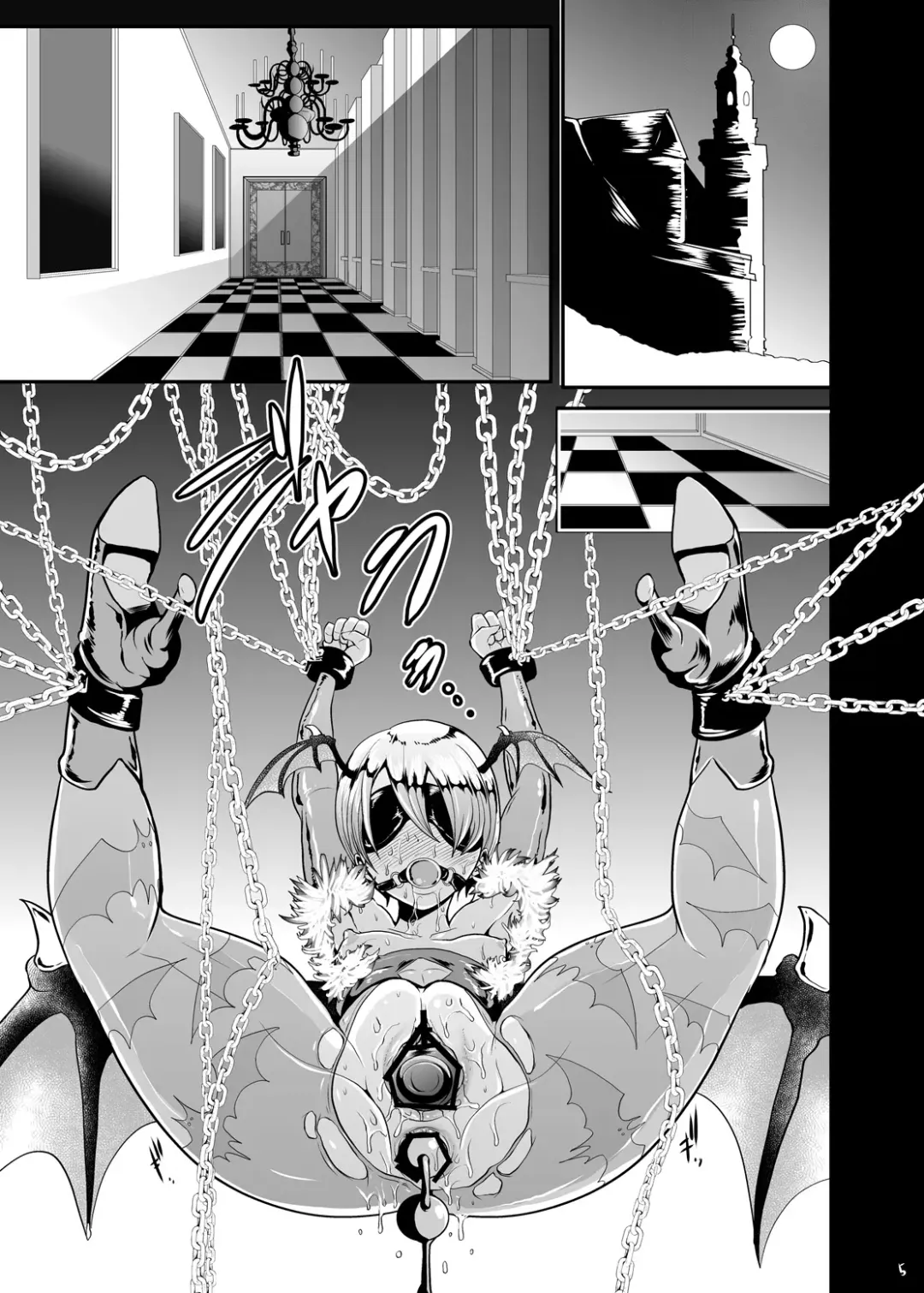 [Shomu] A lovely toy Fhentai - Page 5