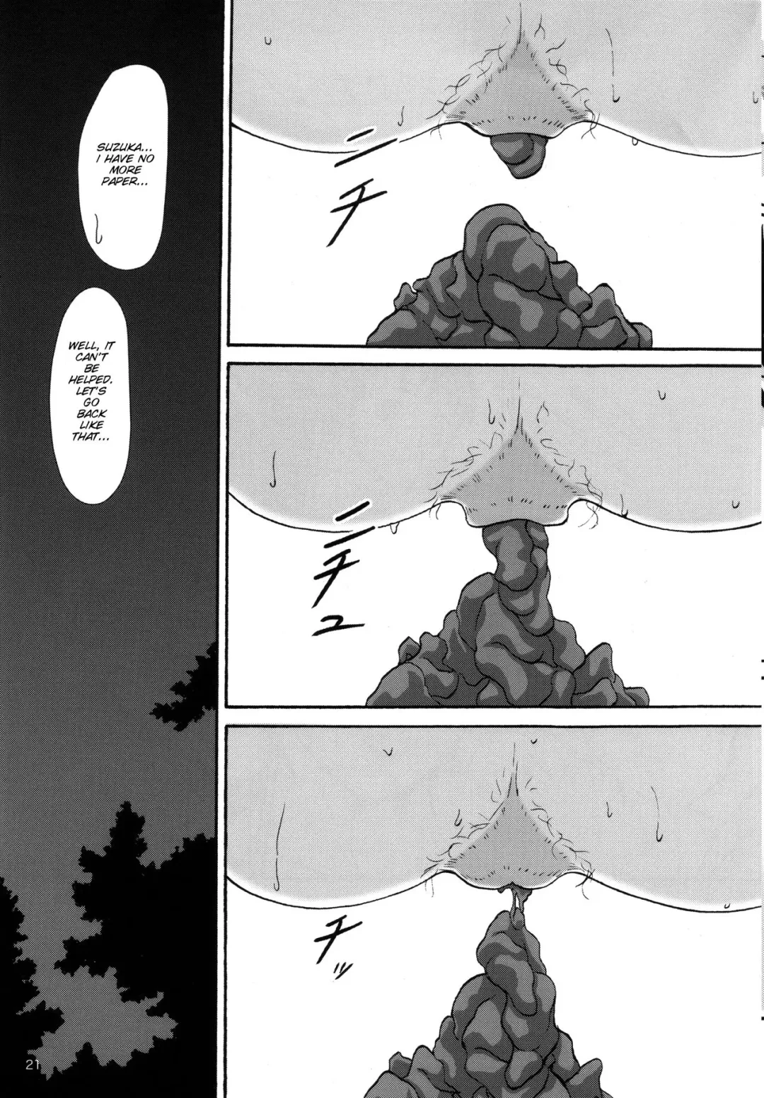 [Shiina Nami] Natsuben. Fhentai - Page 21