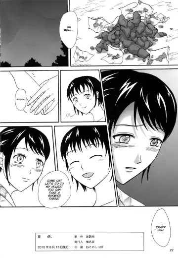 [Shiina Nami] Natsuben. Fhentai - Page 22