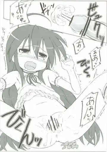 [Furiri] Hell Cat Fhentai - Page 16