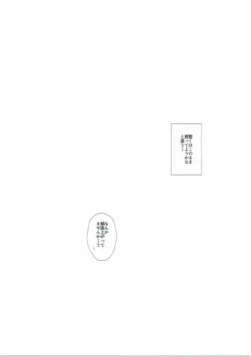 [Misaki Takahiro] Sanae-san no Jintsuuriki Fhentai - Page 10