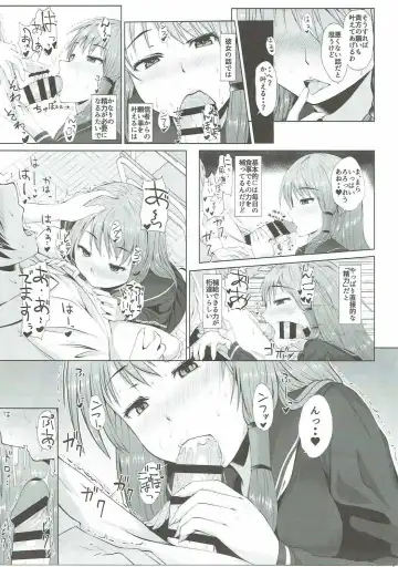 [Misaki Takahiro] Sanae-san no Jintsuuriki Fhentai - Page 4