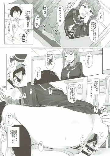 [Misaki Takahiro] Sanae-san no Jintsuuriki Fhentai - Page 5