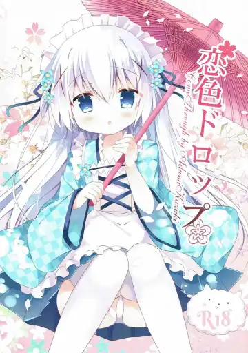 Read [Adumi Kazuki] Koiiro Drop - Fhentai