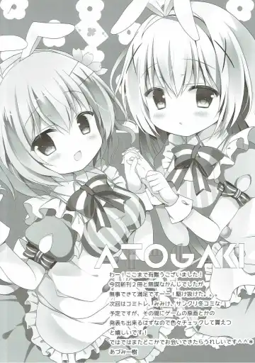 [Adumi Kazuki] Koiiro Drop Fhentai - Page 14