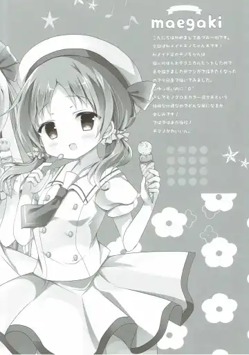 [Adumi Kazuki] Koiiro Drop Fhentai - Page 2