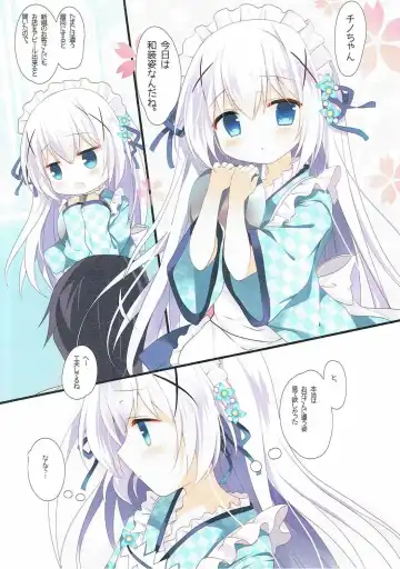 [Adumi Kazuki] Koiiro Drop Fhentai - Page 4