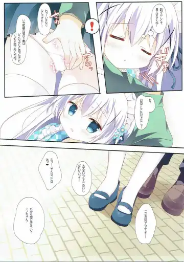 [Adumi Kazuki] Koiiro Drop Fhentai - Page 5