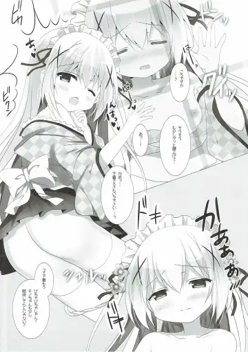 [Adumi Kazuki] Koiiro Drop Fhentai - Page 6