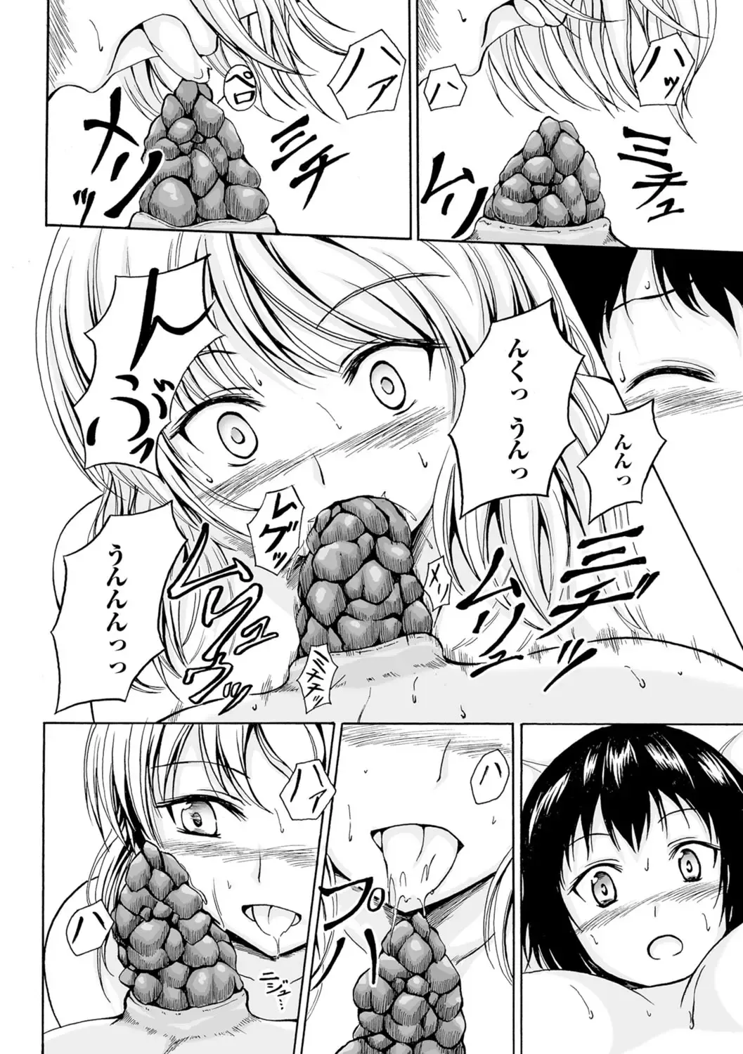 [Shiina Nami] Watashi-tachi no Hiridasu Kairaku Fhentai - Page 169