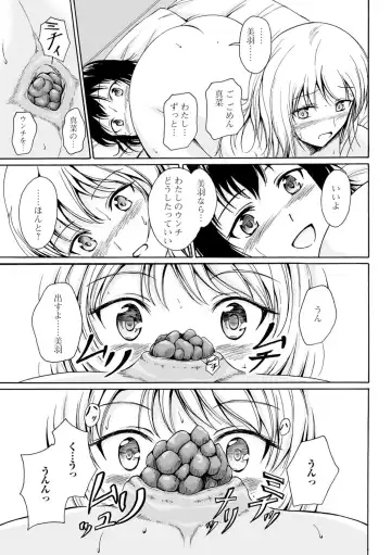 [Shiina Nami] Watashi-tachi no Hiridasu Kairaku Fhentai - Page 168