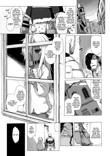 [Miyasaka Takaji] Dark Elf wa Enya ni Odoru Fhentai - Page 2