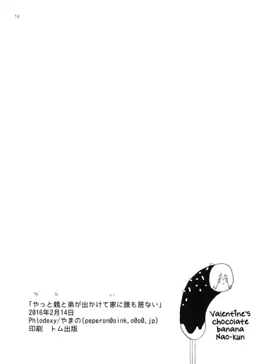 [Yamano] Yatto Oya to Otouto ga Dekakete Ie ni Dare mo Inai | Finally My Parents And Younger Brother Went Out And Nobody Is At Home Fhentai - Page 13