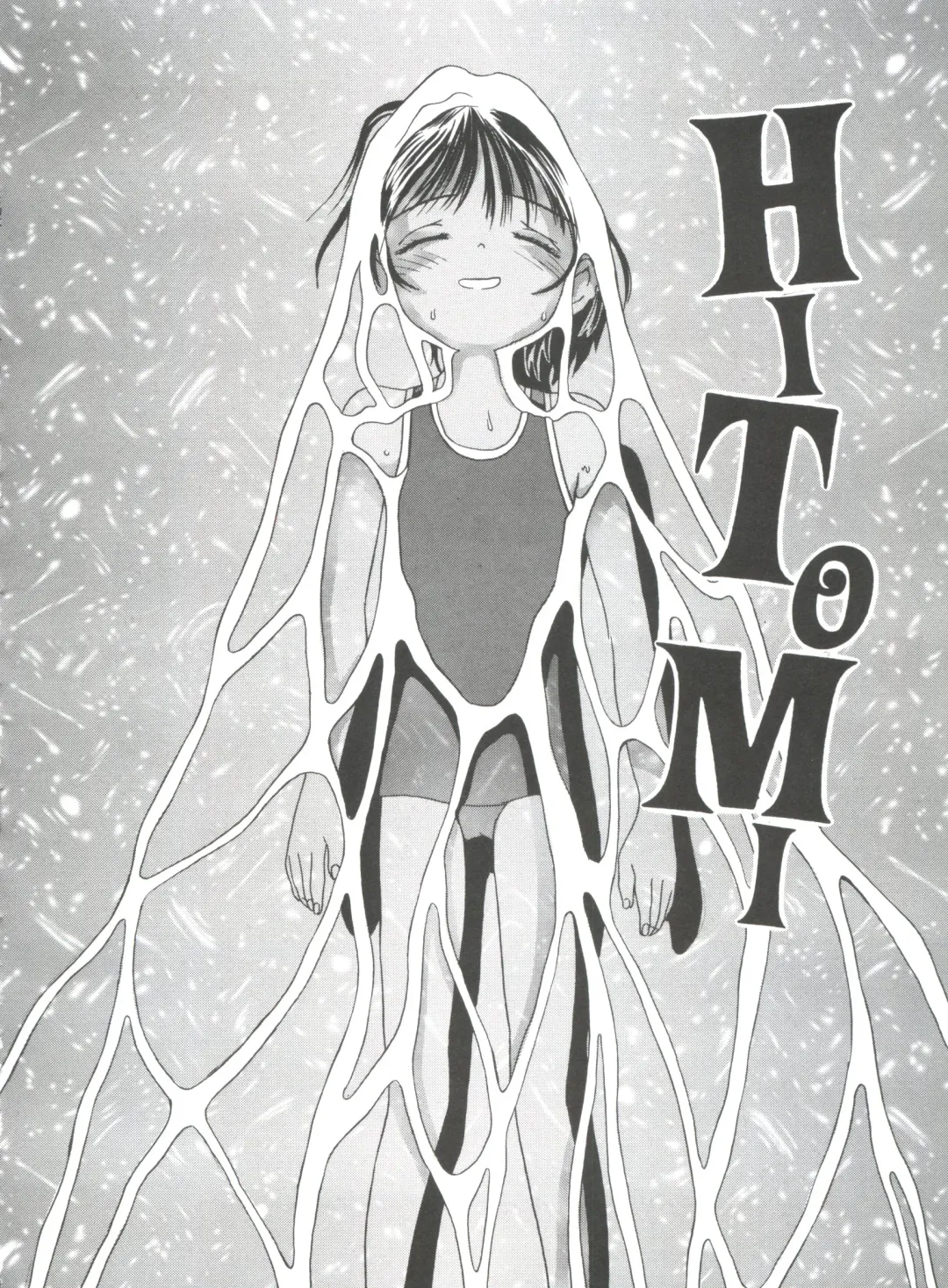 [Kawatsu Kenjiro] Chicchana Yakusoku Fhentai - Page 134