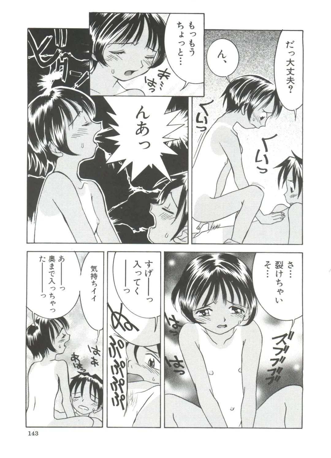 [Kawatsu Kenjiro] Chicchana Yakusoku Fhentai - Page 145