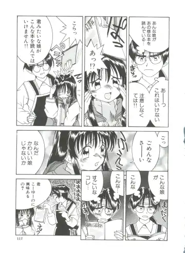 [Kawatsu Kenjiro] Chicchana Yakusoku Fhentai - Page 119