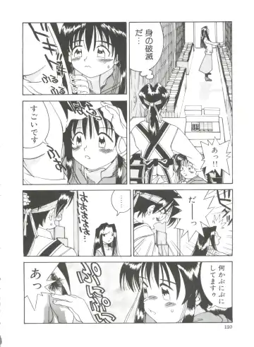 [Kawatsu Kenjiro] Chicchana Yakusoku Fhentai - Page 122