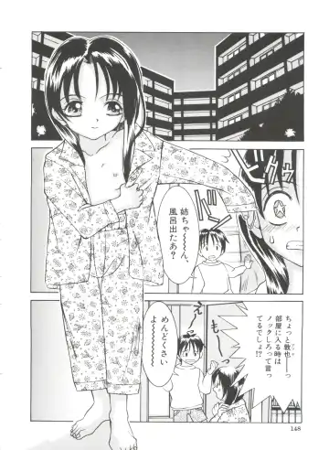 [Kawatsu Kenjiro] Chicchana Yakusoku Fhentai - Page 150