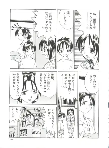 [Kawatsu Kenjiro] Chicchana Yakusoku Fhentai - Page 151