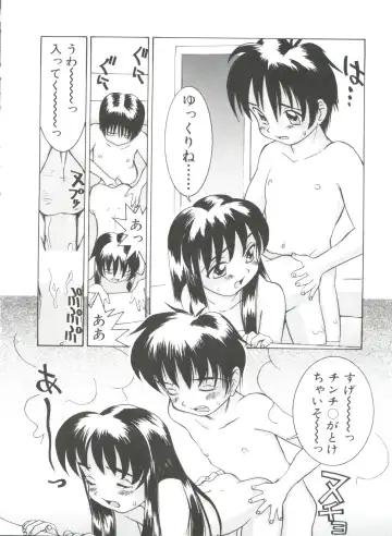 [Kawatsu Kenjiro] Chicchana Yakusoku Fhentai - Page 34