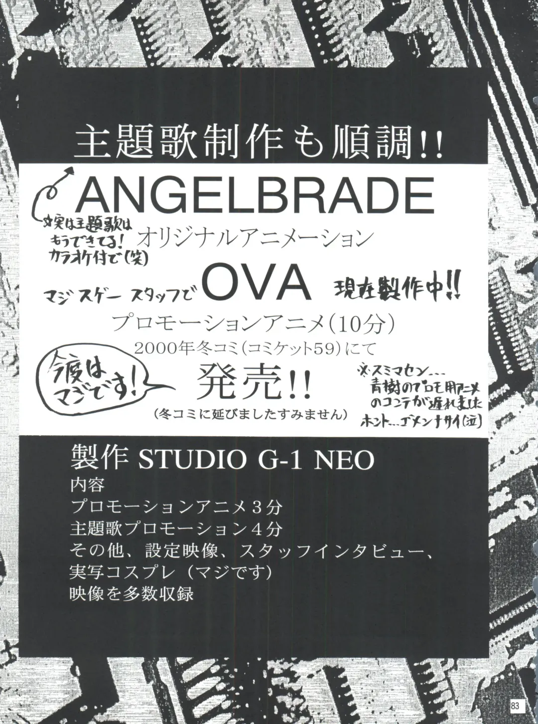 [Aoki Reimu] Mugen Kairou D-3 Gaiden Fhentai - Page 108