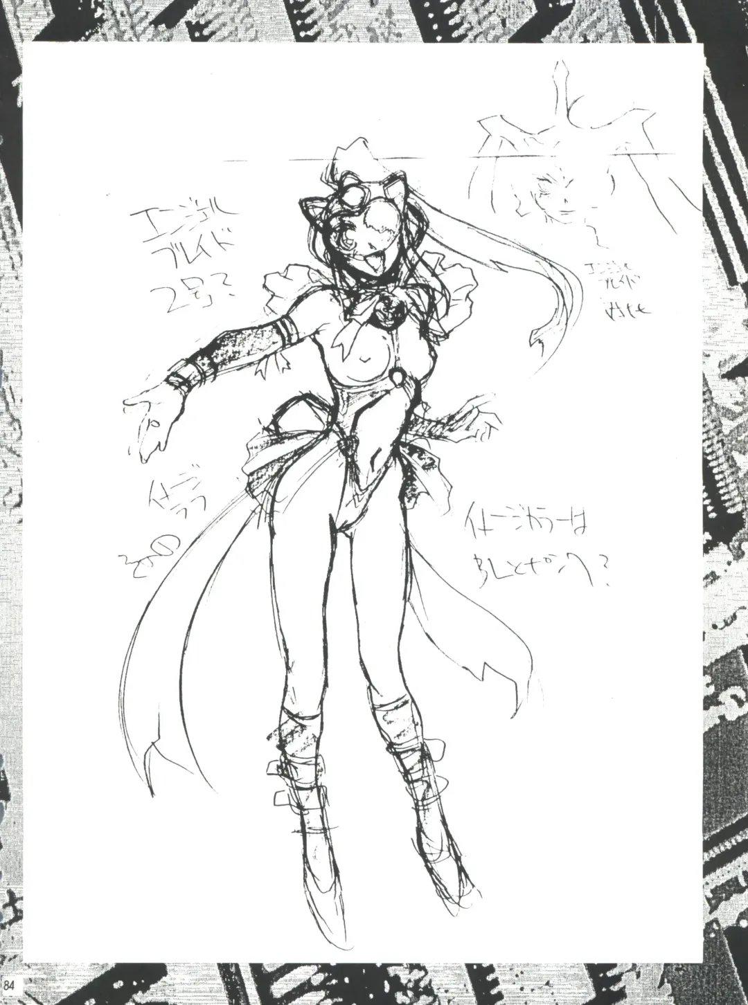 [Aoki Reimu] Mugen Kairou D-3 Gaiden Fhentai - Page 109