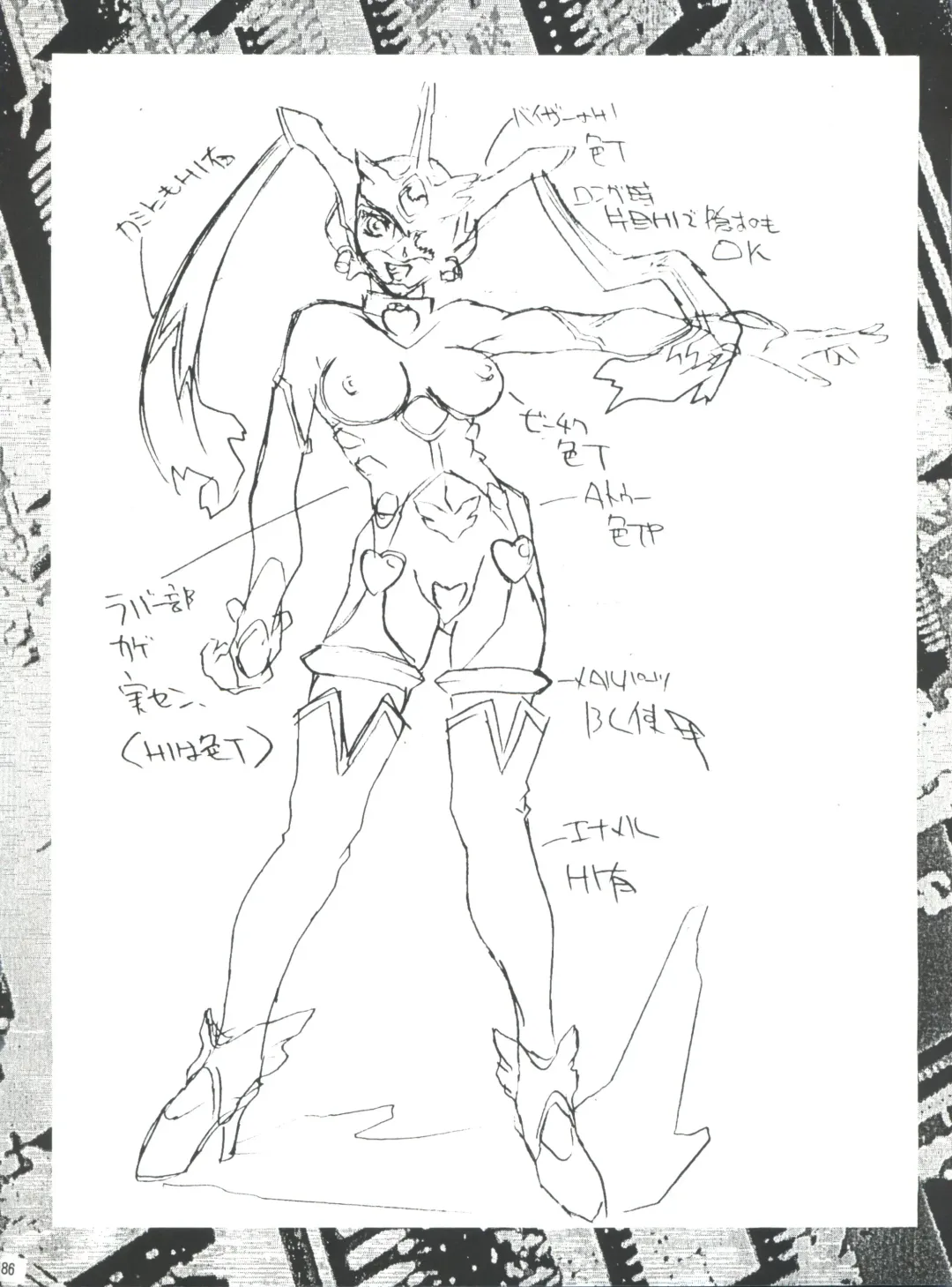 [Aoki Reimu] Mugen Kairou D-3 Gaiden Fhentai - Page 111