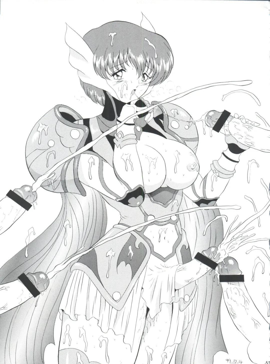 [Aoki Reimu] Mugen Kairou D-3 Gaiden Fhentai - Page 78