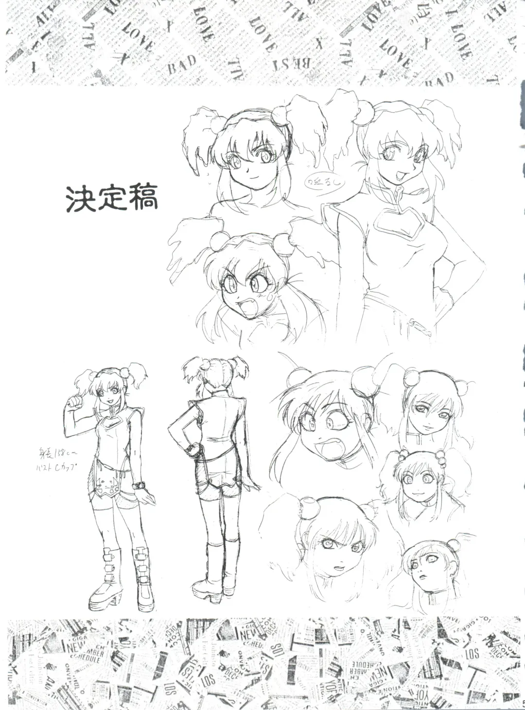 [Aoki Reimu] Mugen Kairou D-3 Gaiden Fhentai - Page 82