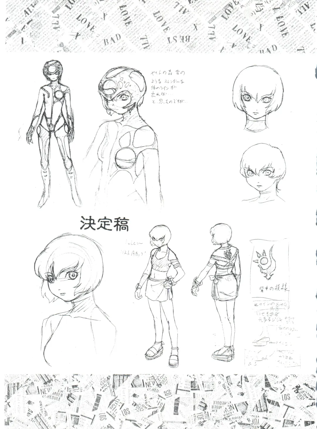 [Aoki Reimu] Mugen Kairou D-3 Gaiden Fhentai - Page 84