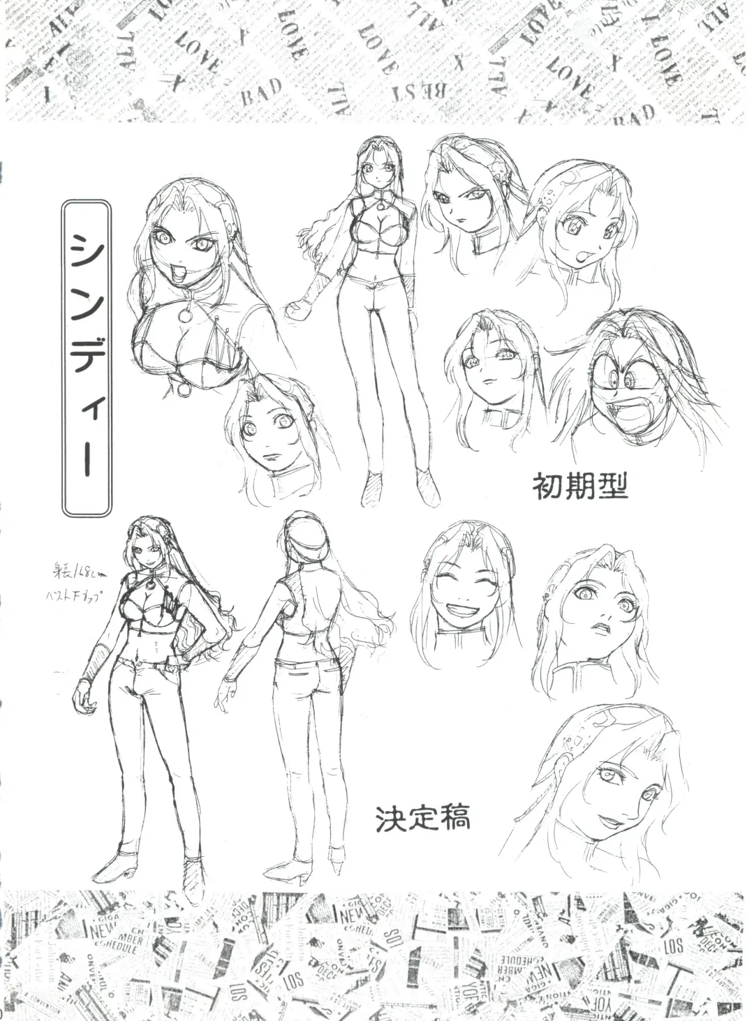 [Aoki Reimu] Mugen Kairou D-3 Gaiden Fhentai - Page 85