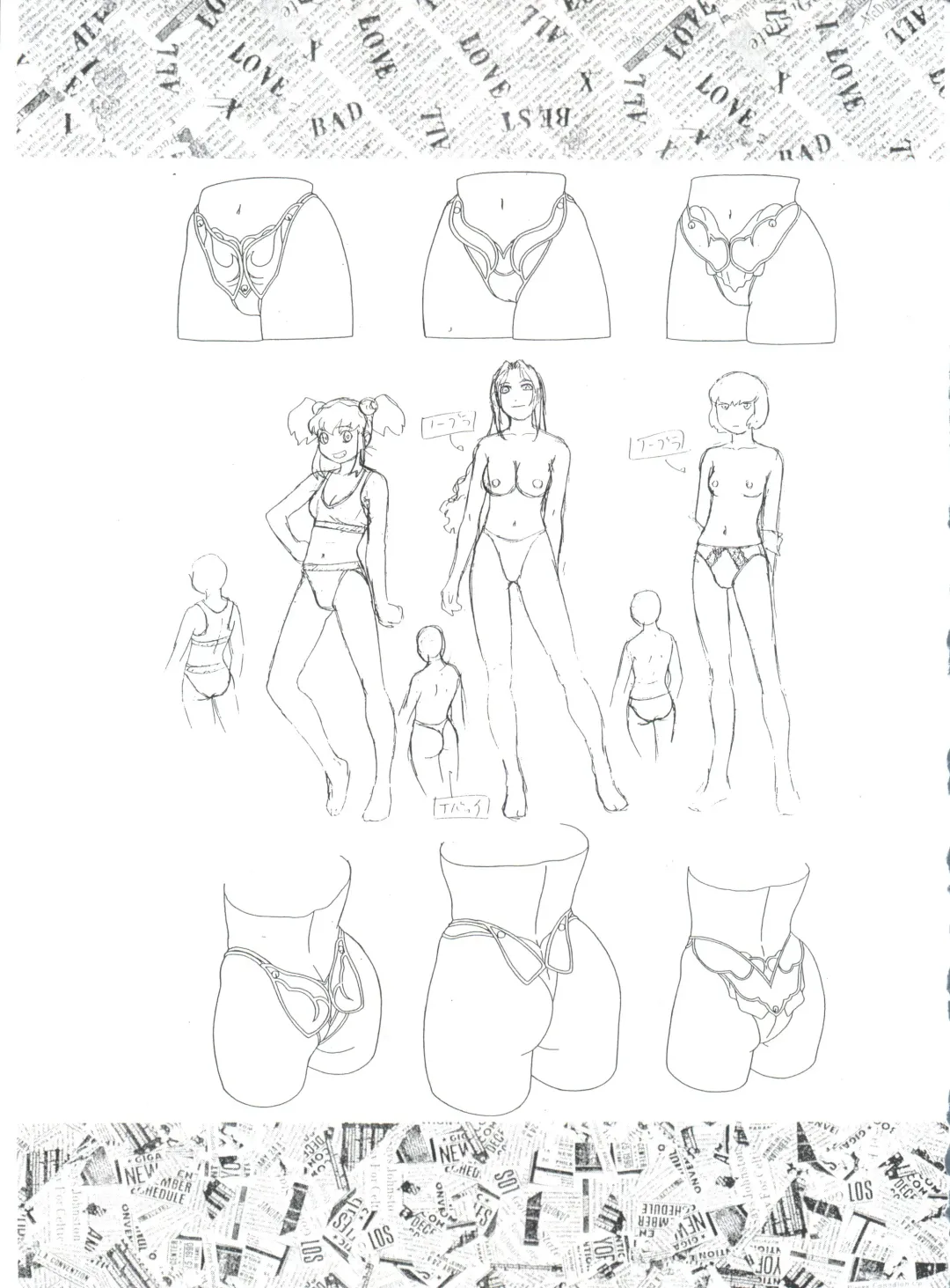 [Aoki Reimu] Mugen Kairou D-3 Gaiden Fhentai - Page 86